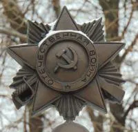 Орден ВОВ бронза в Озерске Челябинской области (518385)