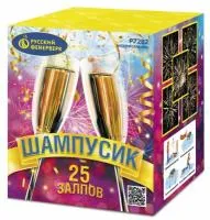 Фейерверк Шампусик 25 Р7282 купить от производителя Русский Фейерверк — Озерск Челябинская область