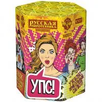 Салют УПС (Ужасно Прикольный Салют) РС7077 купить от производителя Русская Пиротехника — Озерск Челябинская область