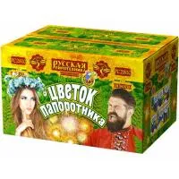 Фонтан салют Цветок папоротника РС2810 купить от производителя Русская Пиротехника — Озерск Челябинская область