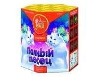 Фейерверк Полный песец ЕС440 купить от производителя ФейерЛэнд — Озерск Челябинская область