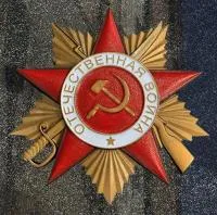 Орден Отечественной войны на черном граните в Озерске Челябинской области (518379)