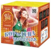 Салют Королева танцпола ЕС464 купить от производителя ФейерЛэнд — Озерск Челябинская область