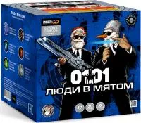 Фейерверк Люди в мятом. Купить Фейерверк Люди в мятом Z2063 — магазин продажа салютов недорого —  Озерск Челябинская область, производитель Русский фейерверк - Русская пиротехника, доставка по России  +7 963 711 89 03 — Озерск Челябинская область | ozyorskchelyabinskaya.piroclub.ru