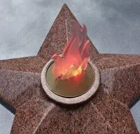 Вечный огонь имитация пламени в Озерске Челябинской области (518448)