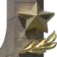 Звезда накладка на монумент в Озерске Челябинской области (518481)