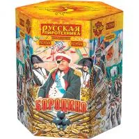 Фейерверк Бородино 19 РС9500 купить от производителя Русская Пиротехника — Озерск Челябинская область