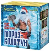 Фейерверк Мороз-колотун. Купить Фейерверк Мороз-колотун Р7252 — магазин продажа салютов недорого —  Озерск Челябинская область, производитель Русский фейерверк - Русская пиротехника, доставка по России  +7 963 711 89 03 — Озерск Челябинская область | ozyorskchelyabinskaya.piroclub.ru