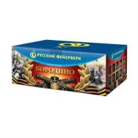 Батарея салютов Бородино Р8595 купить от производителя Русский Фейерверк — Озерск Челябинская область