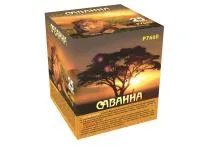 Батарея салютов Саванна. Купить Батарея салютов Саванна Р7660ФМ — магазин продажа салютов недорого —  Озерск Челябинская область, производитель Русский фейерверк - Русская пиротехника, доставка по России  +7 963 711 89 03 — Озерск Челябинская область | ozyorskchelyabinskaya.piroclub.ru