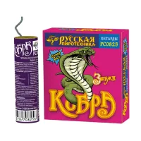 Петарды Кобра РС0825 купить от производителя Русская Пиротехника — Озерск Челябинская область
