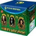 Русский фейерверк продажа опт и розница — Озерск Челябинская область