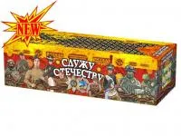 Салют Служу Отечеству РС9235 купить от производителя Русская Пиротехника — Озерск Челябинская область