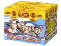Салют Время первых! 90 РС8683 купить от производителя Русская Пиротехника — Озерск Челябинская область