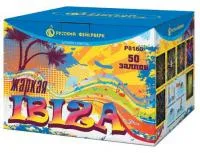 Фейерверк Жаркая Ibiza Р8160 купить от производителя Русский Фейерверк — Озерск Челябинская область