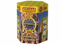 Салют Кремлевские куранты New РС8071 купить от производителя Русская Пиротехника — Озерск Челябинская область