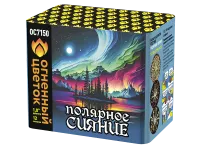 Салют Полярное сияние ОС7150 купить от производителя Огненный Цветок — Озерск Челябинская область