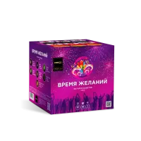 Фейерверк Время желаний. Купить Фейерверк Время желаний Z08121 — магазин продажа салютов недорого —  Озерск Челябинская область, производитель Русский фейерверк - Русская пиротехника, доставка по России  +7 963 711 89 03 — Озерск Челябинская область | ozyorskchelyabinskaya.piroclub.ru