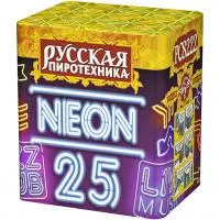 Батарея салютов Неон-25 РС8222 купить от производителя Русская Пиротехника — Озерск Челябинская область