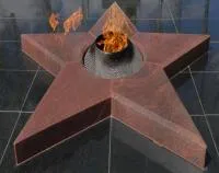 Звезда вечного огня из красного гранита в Озерске Челябинской области (518541)