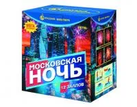 Салют Московская ночь Р8790 купить от производителя Русский Фейерверк — Озерск Челябинская область