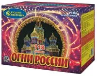 Фейерверк Огни России. Купить Фейерверк Огни России Р8294 — магазин продажа салютов недорого —  Озерск Челябинская область, производитель Русский фейерверк - Русская пиротехника, доставка по России  +7 963 711 89 03 — Озерск Челябинская область | ozyorskchelyabinskaya.piroclub.ru