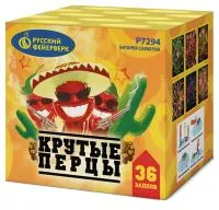 Фейерверк Крутые перцы Р7294 купить от производителя Русский Фейерверк — Озерск Челябинская область
