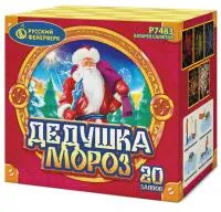 Фейерверк Дедушка мороз Р7483 купить от производителя Русский Фейерверк — Озерск Челябинская область