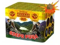 Фейерверк Озеро Рица РС6510 купить от производителя Русская Пиротехника — Озерск Челябинская область