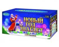 Салют Новый год шагает Р7362 купить от производителя Русский Фейерверк — Озерск Челябинская область