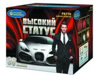 Фейерверк Высокий статус Р8770 купить от производителя Русский Фейерверк — Озерск Челябинская область