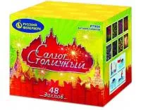 Салют Салют Столичный Р7904 купить от производителя Русский Фейерверк — Озерск Челябинская область