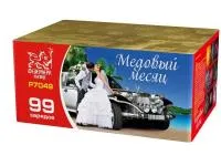 Фейерверк Медовый месяц Р7049ФМ в Озерске Челябинской области доставка Фейерверк мастер
