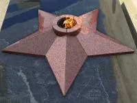 Звезда вечный огонь красный гранит в Озерске Челябинской области (518560)