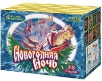 Салют Новогодняя ночь New. Купить Салют Новогодняя ночь New Р7325 — магазин продажа салютов недорого —  Озерск Челябинская область, производитель Русский фейерверк - Русская пиротехника, доставка по России  +7 963 711 89 03 — Озерск Челябинская область | ozyorskchelyabinskaya.piroclub.ru