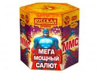 Салют ММС: Мега Мощный Салют РС9620 купить от производителя Русская Пиротехника — Озерск Челябинская область