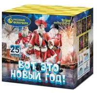 Салют Вот это новый год!. Купить Салют Вот это новый год! Р7489 — магазин продажа салютов недорого —  Озерск Челябинская область, производитель Русский фейерверк - Русская пиротехника, доставка по России  +7 963 711 89 03 — Озерск Челябинская область | ozyorskchelyabinskaya.piroclub.ru